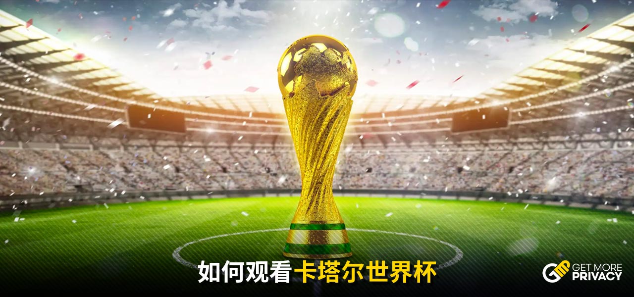 调整战术与